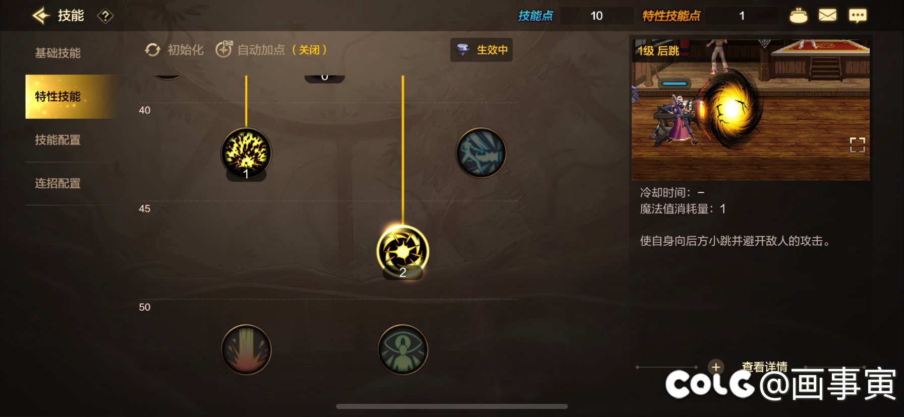 我大枪的 压缩 是 bug 了吗2