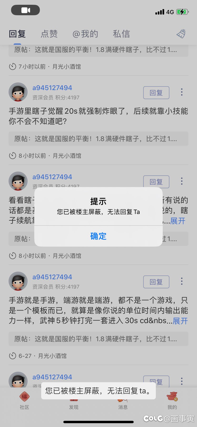 有人破防了哈哈1