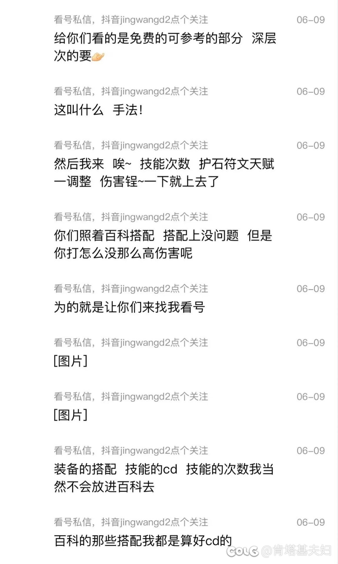 死灵玩家有福了1