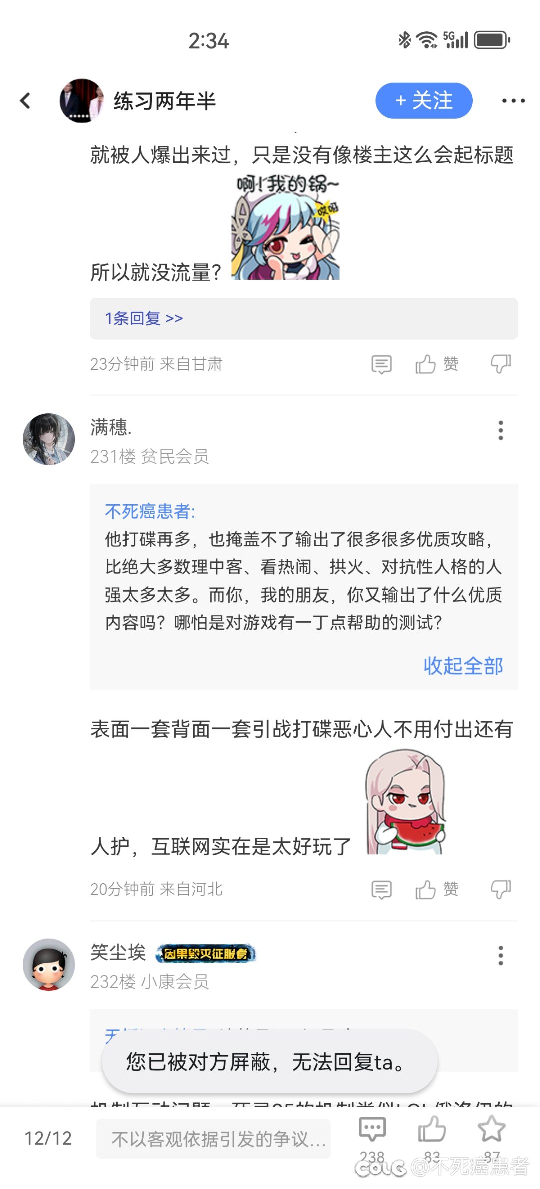 请问一下现在论坛的现状是什么呢？确实很久没高强度玩了1