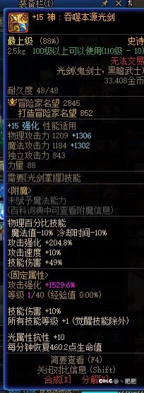 好消息上15了，坏消息活动小号1