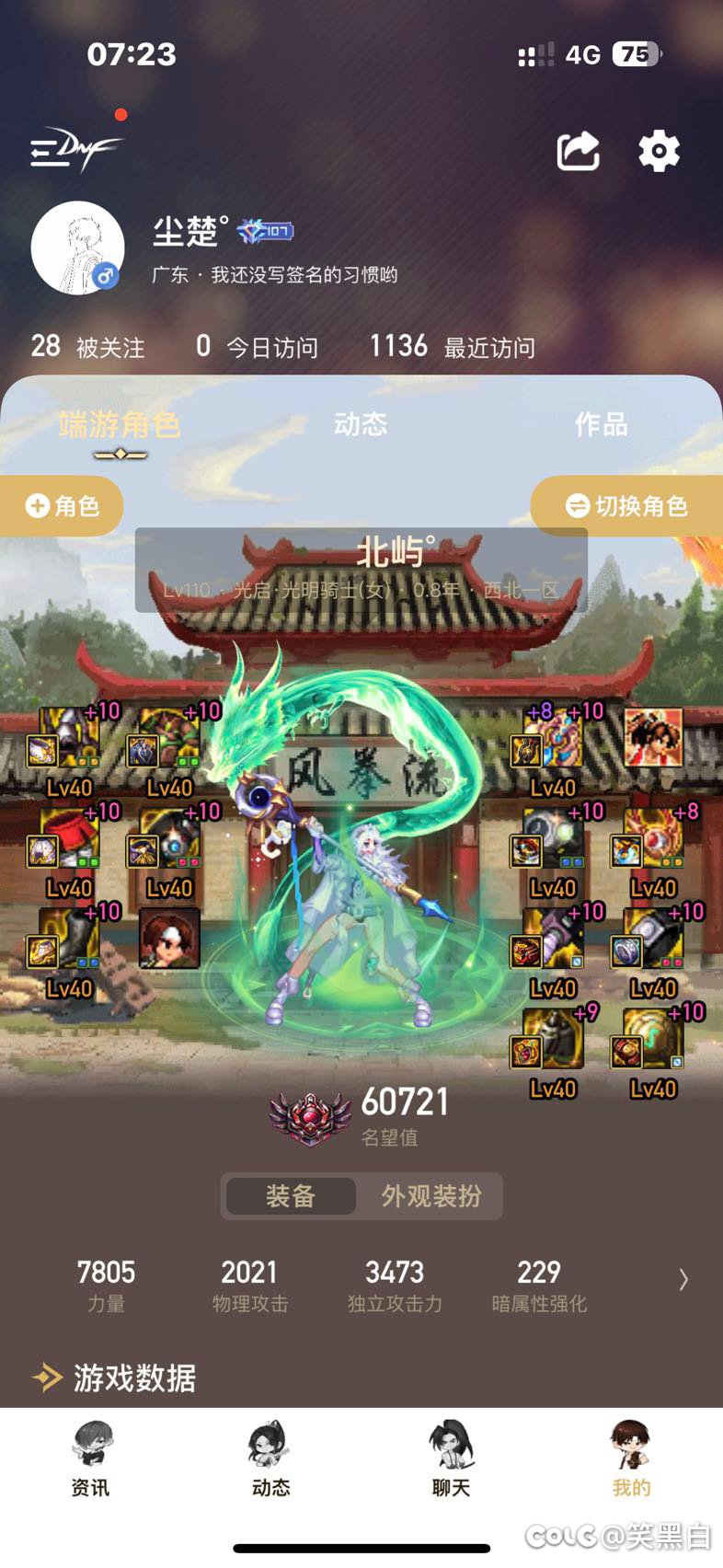这奶雾神攻坚战没问题了吧？1