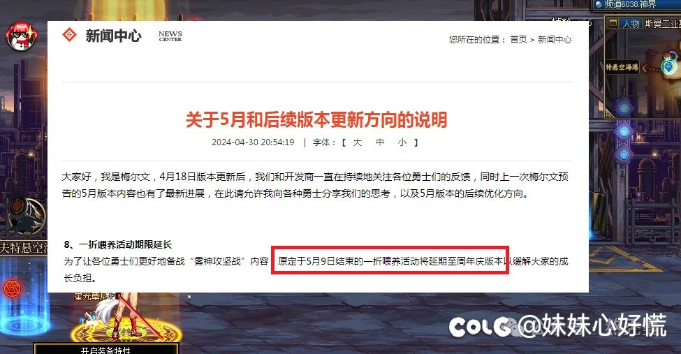 1折喂养何时结束已有定论！1