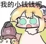 你们希望dnf是怎样的更新速度1