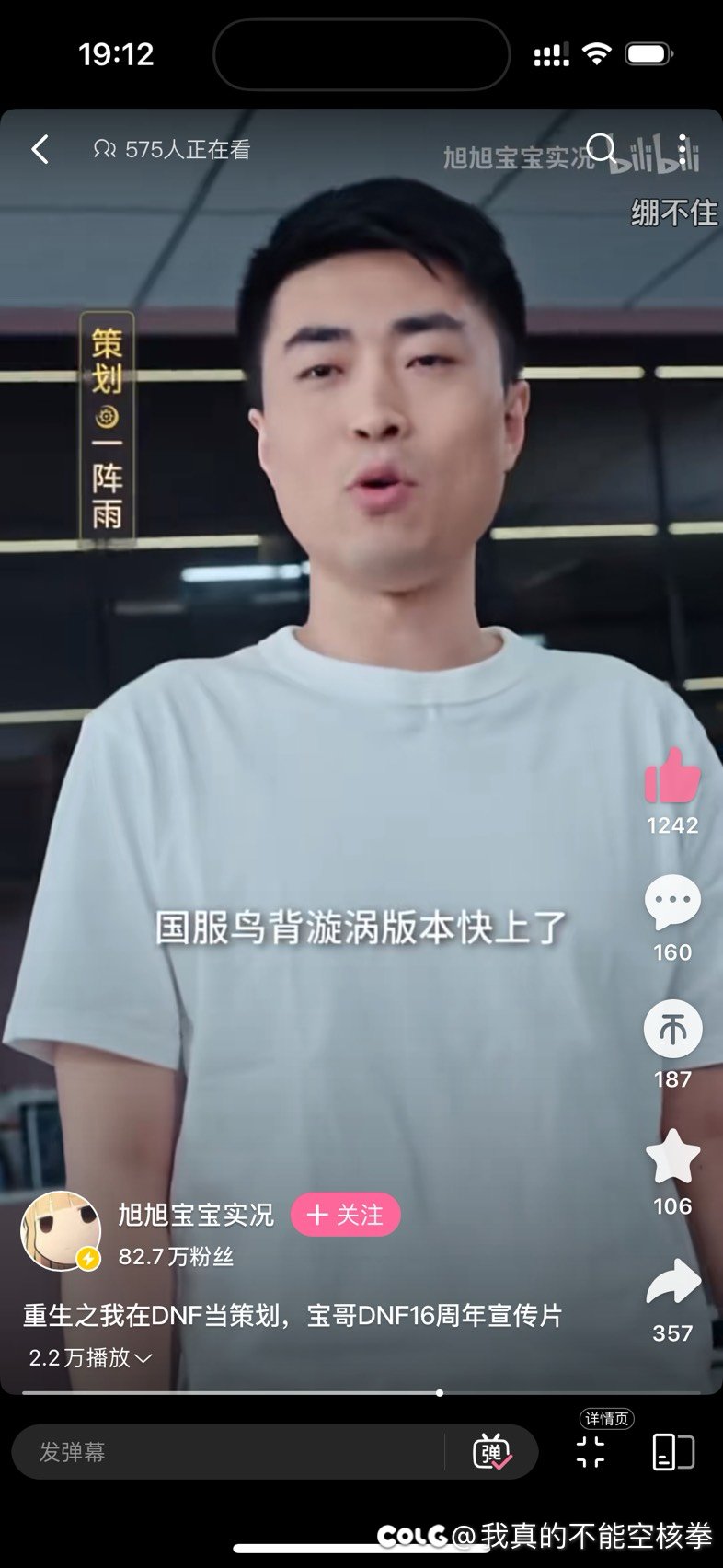 ——你的红色高跟鞋1