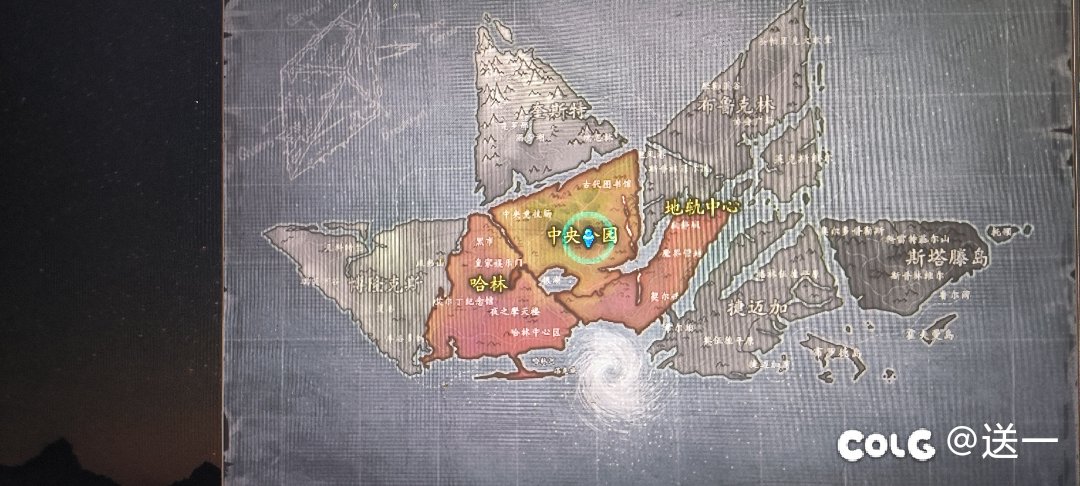 这是废案还是伏笔？1