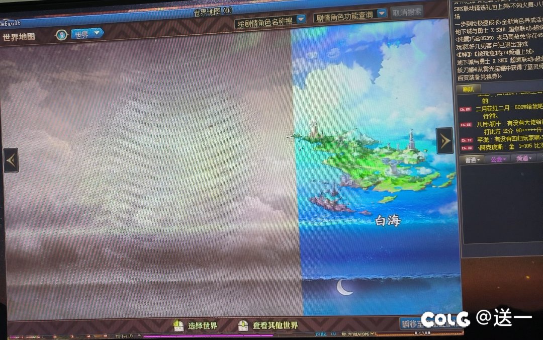 这是废案还是伏笔？2