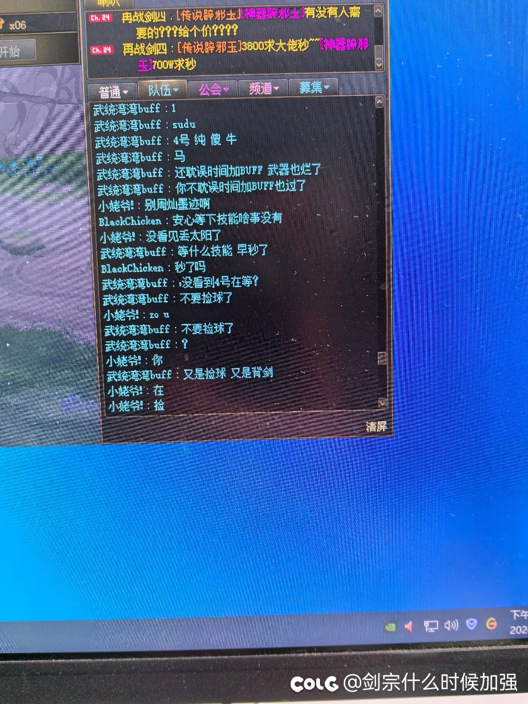 湖南7挂两个人，看看谁是牛马1