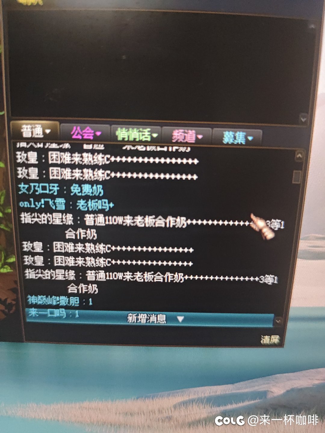 被人诬陷这个怎么破?1
