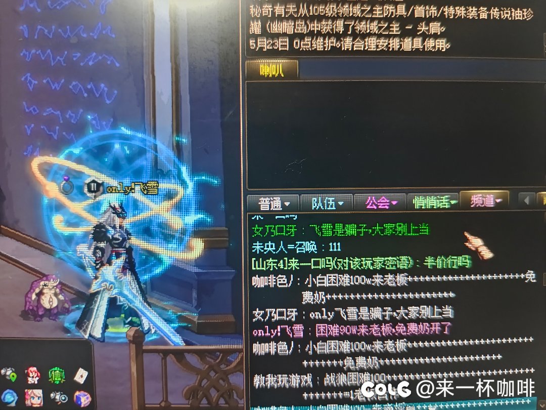 被人诬陷这个怎么破?2