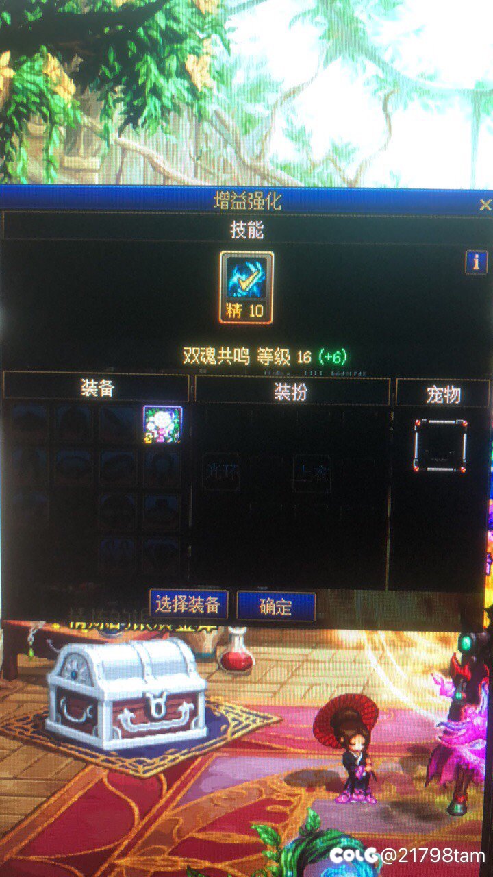 剑影三级buff称号1