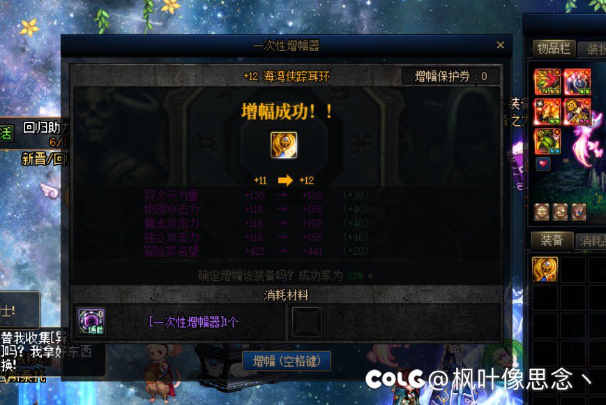 好消息，连成2