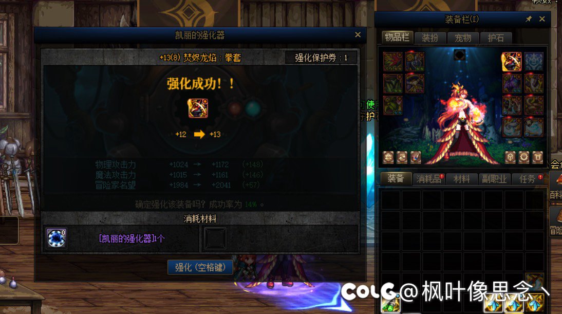 好消息，连成3