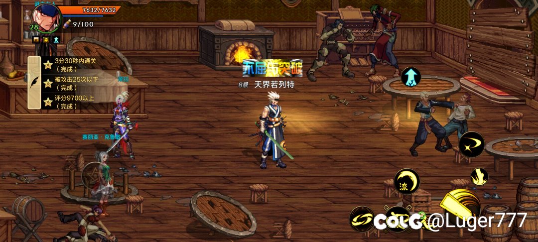 这又是什么bug，今天升级第二次了1
