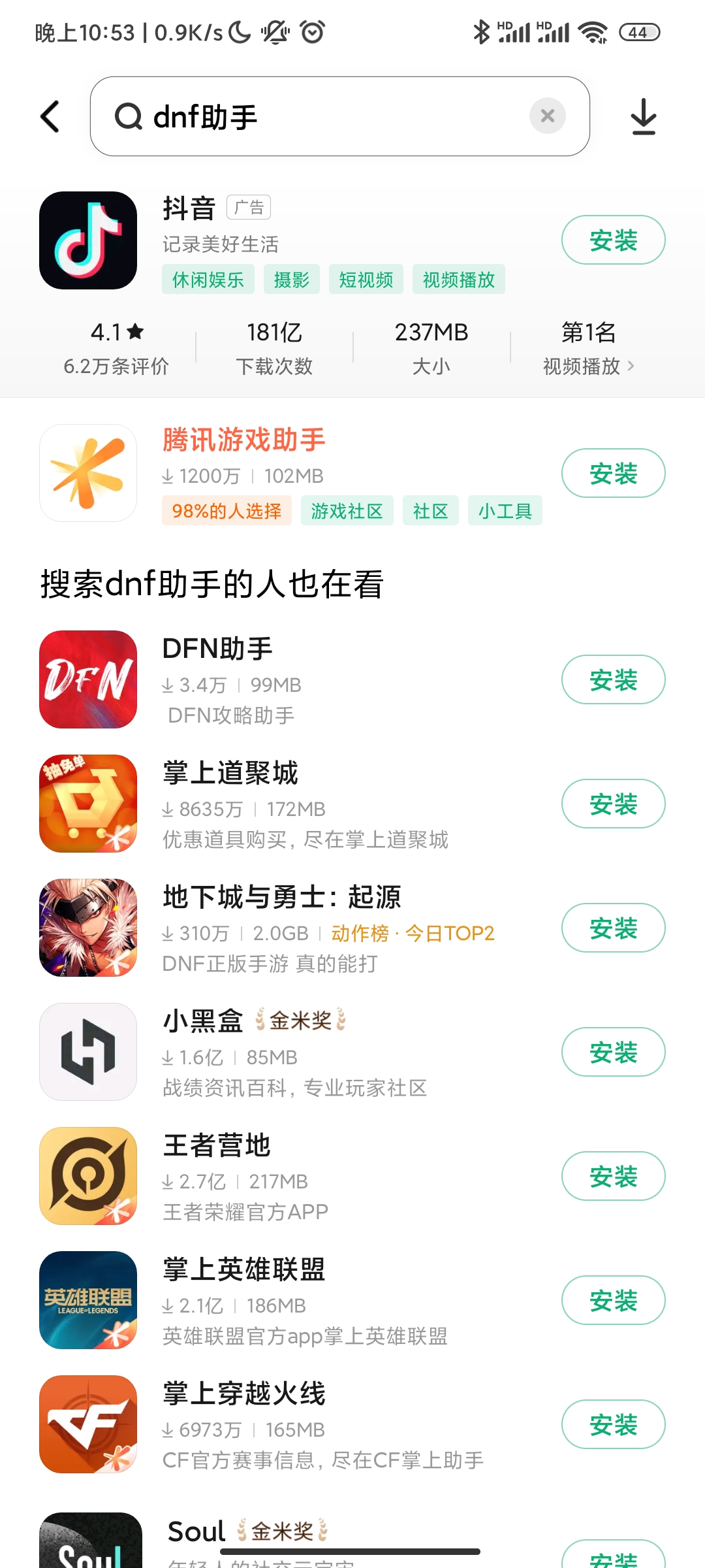 免费下载最新版本的地址