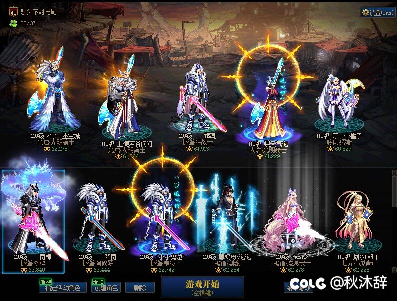 跨二小团体招人（上班族）备战雾神团本3