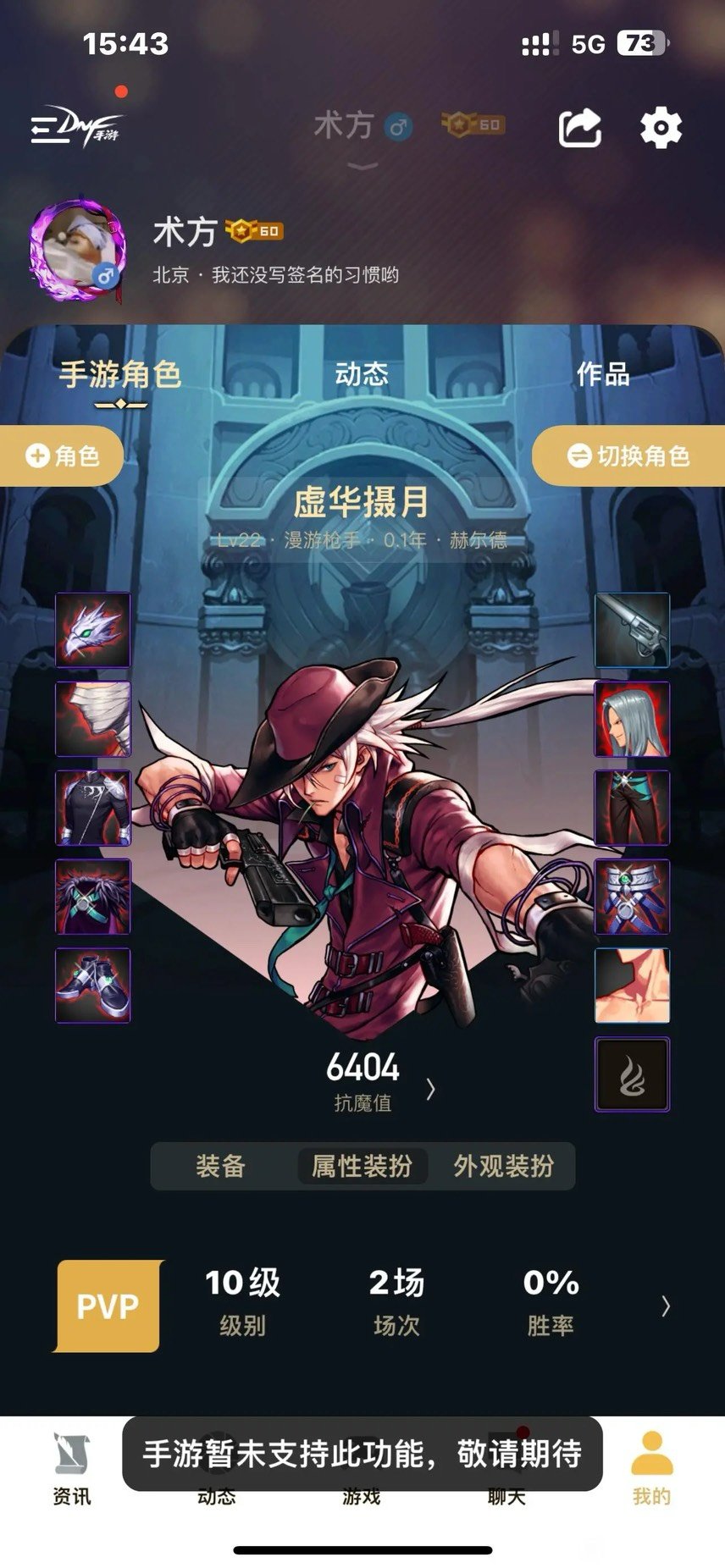大佬们漫游真的是下水道么？特色拉满都救不了嘛1