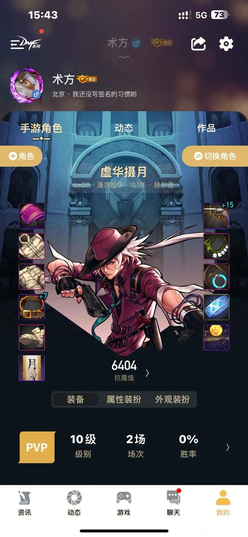 大佬们漫游真的是下水道么？特色拉满都救不了嘛2