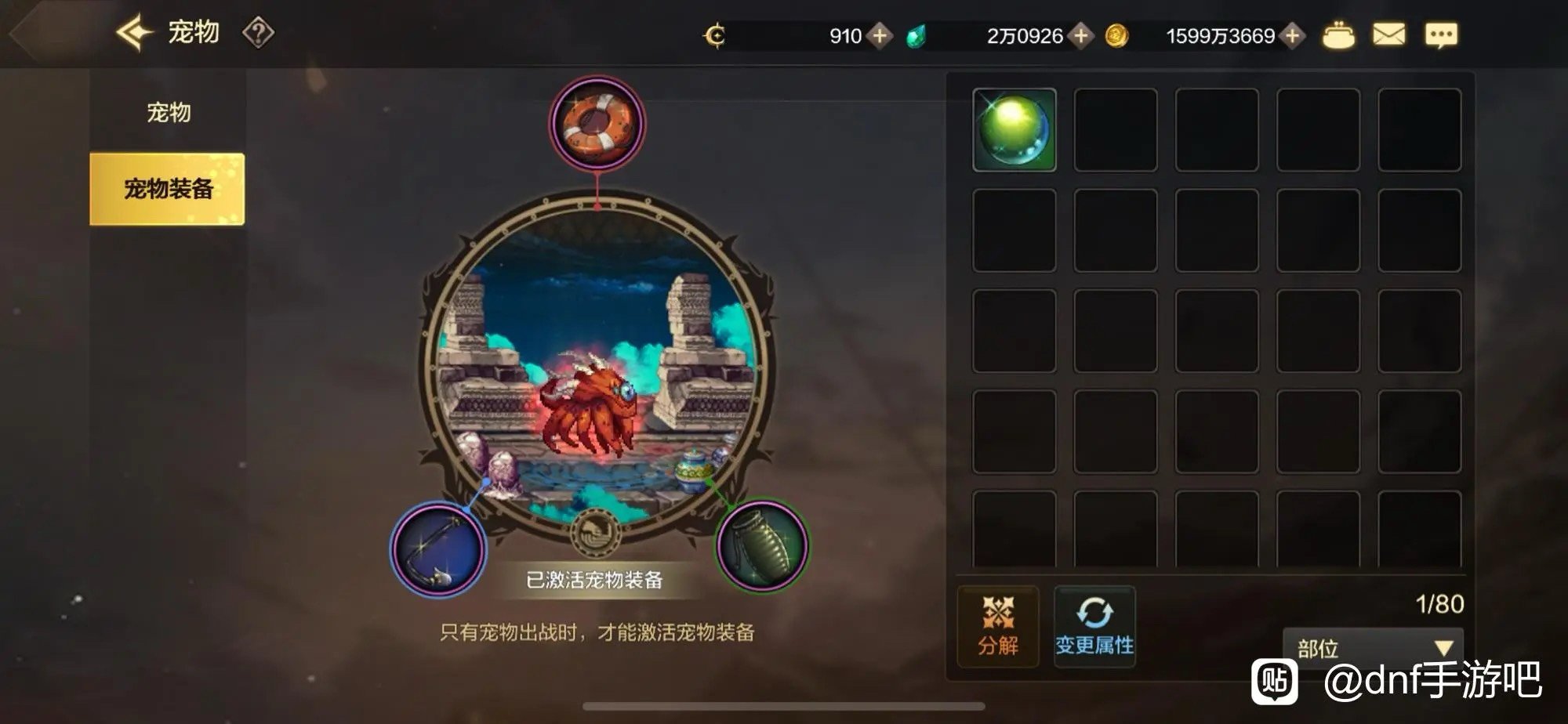 大佬们漫游真的是下水道么？特色拉满都救不了嘛3