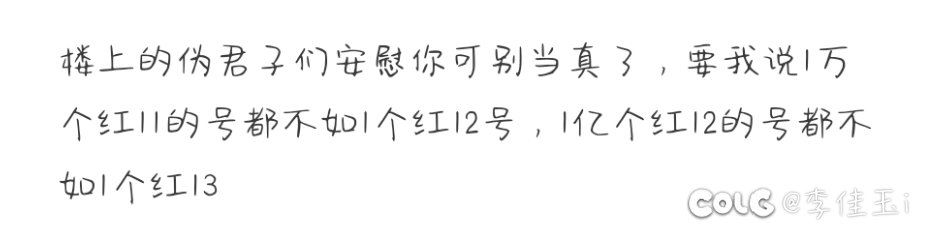 阶级歧视真的存在啊1