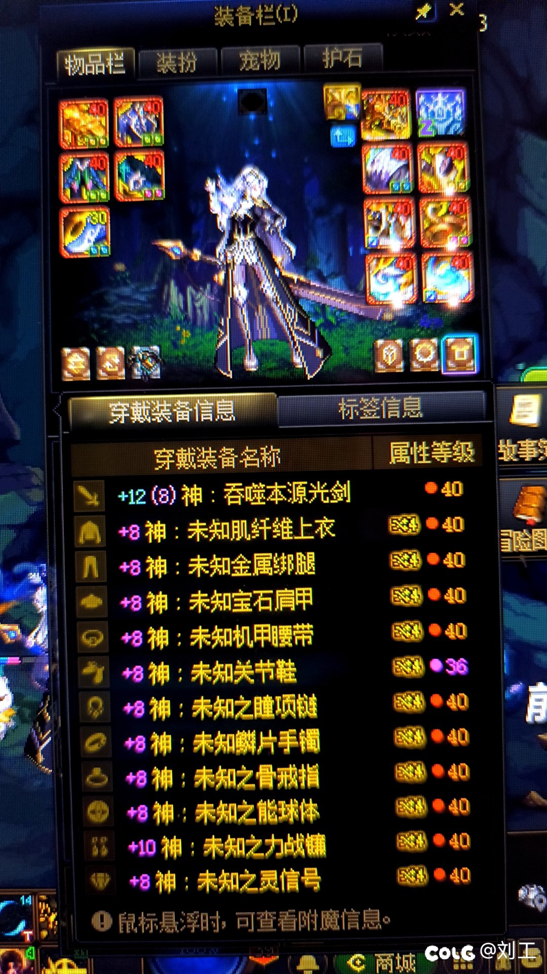 剑帝怎么打不出伤害？1