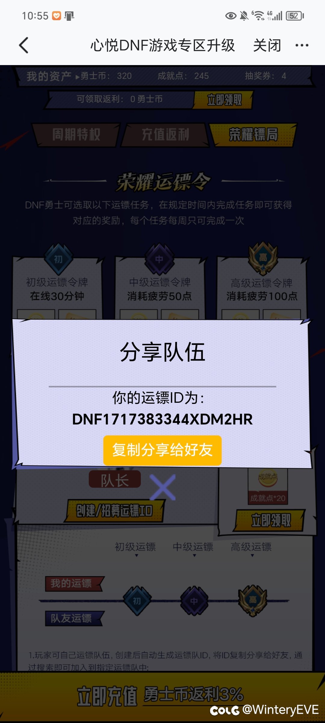 来组队队友 本人全勤1