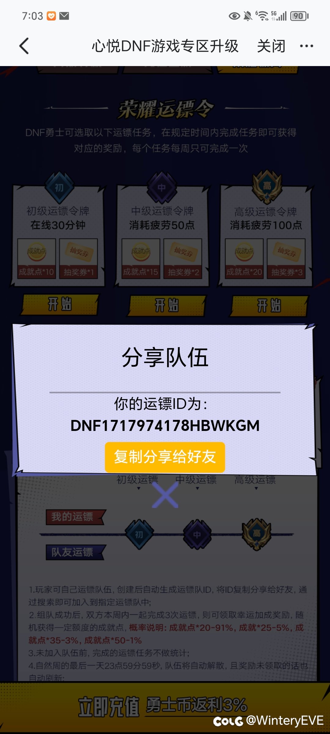 来组队队友，本人全勤1