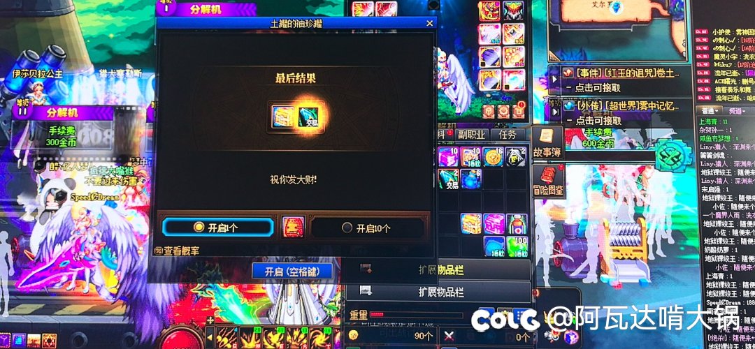 周年庆的土罐是真的不错呀1