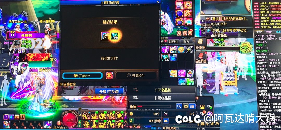 周年庆的土罐是真的不错呀2