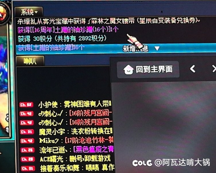 周年庆的土罐是真的不错呀3