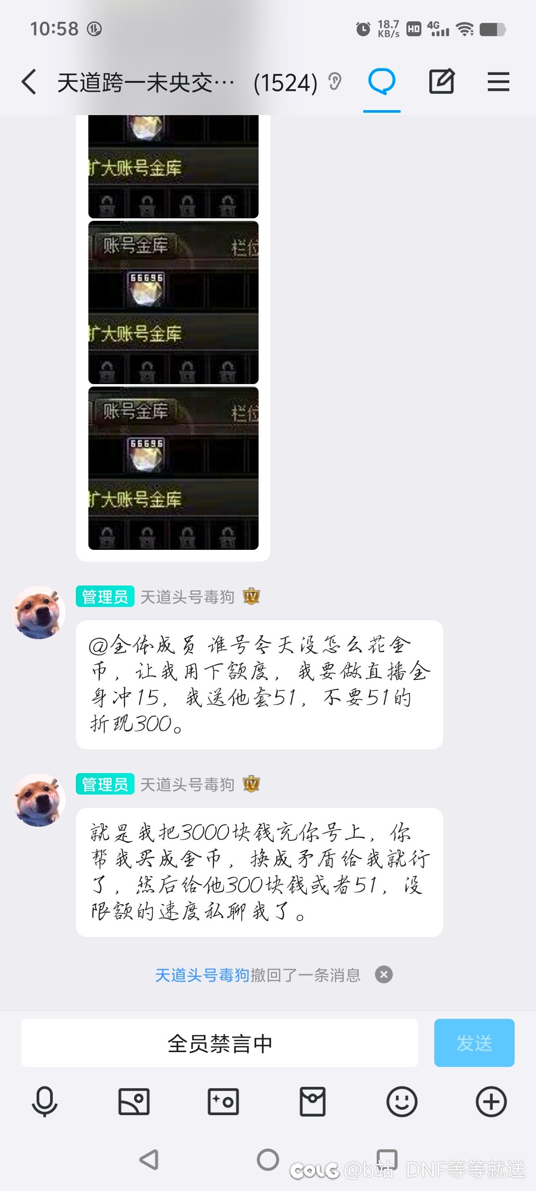 一看就是骗人的，不要贪小便宜吃大亏。1