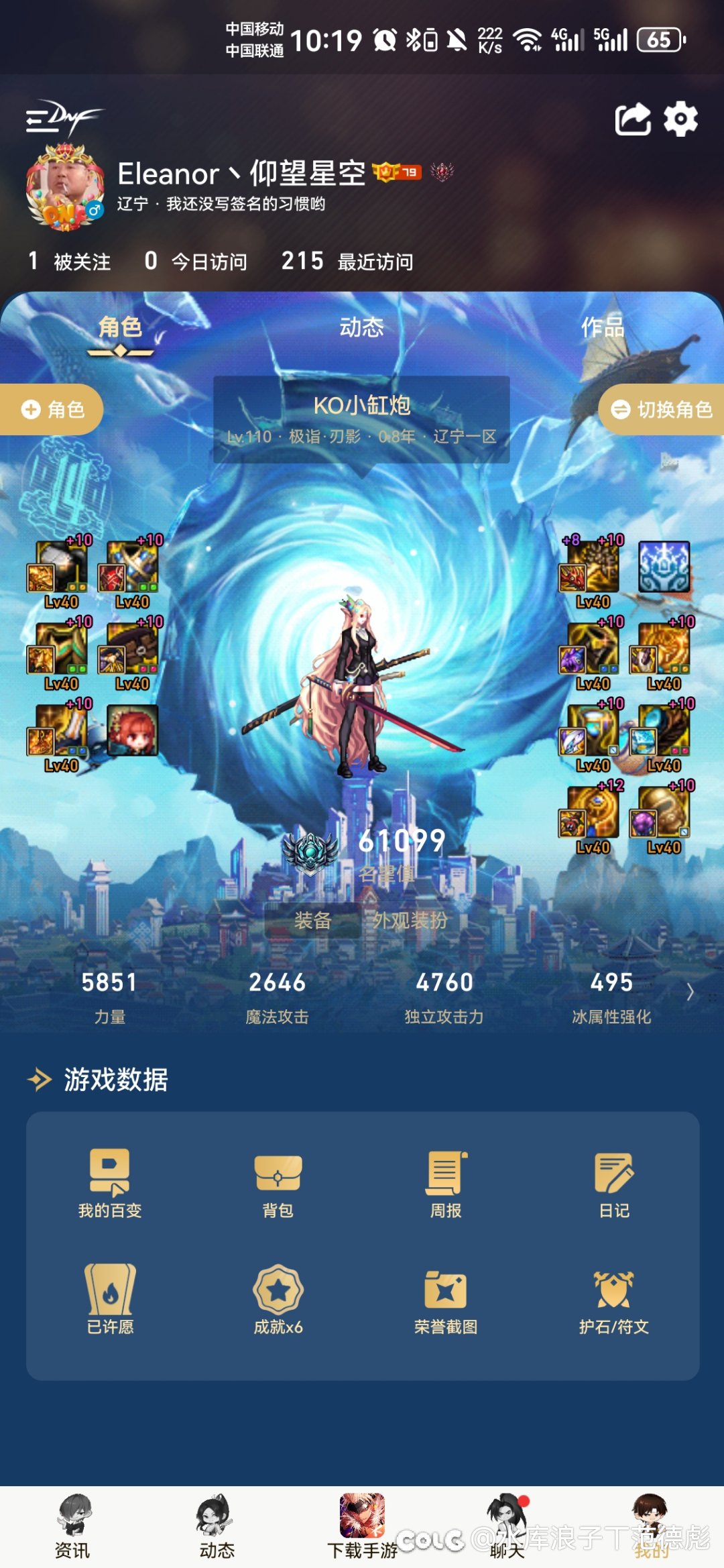 武器怎么选择？1