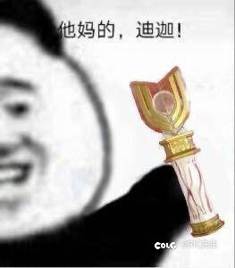跨五小团体招募散修2