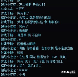 你可以不会机制，但是你得听话吧？2