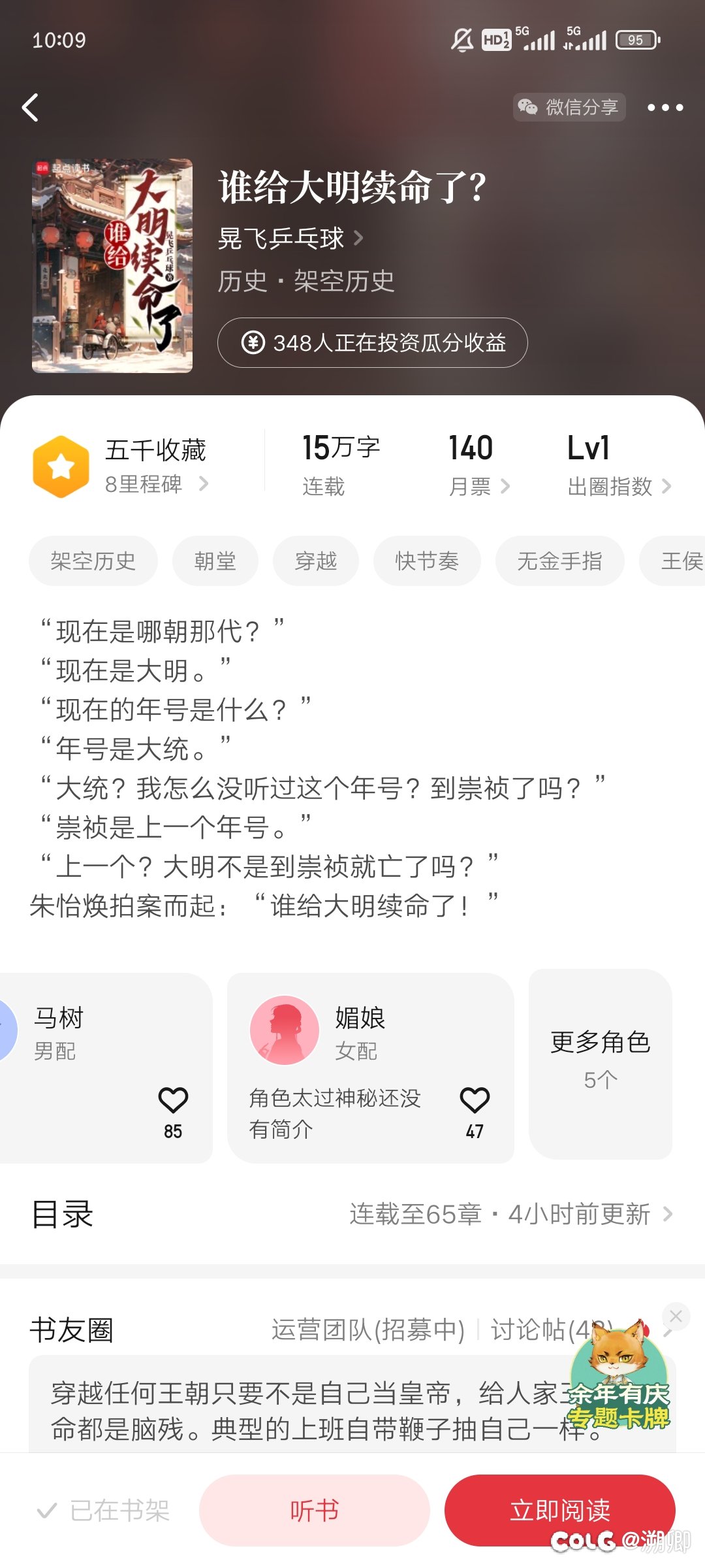 推书1
