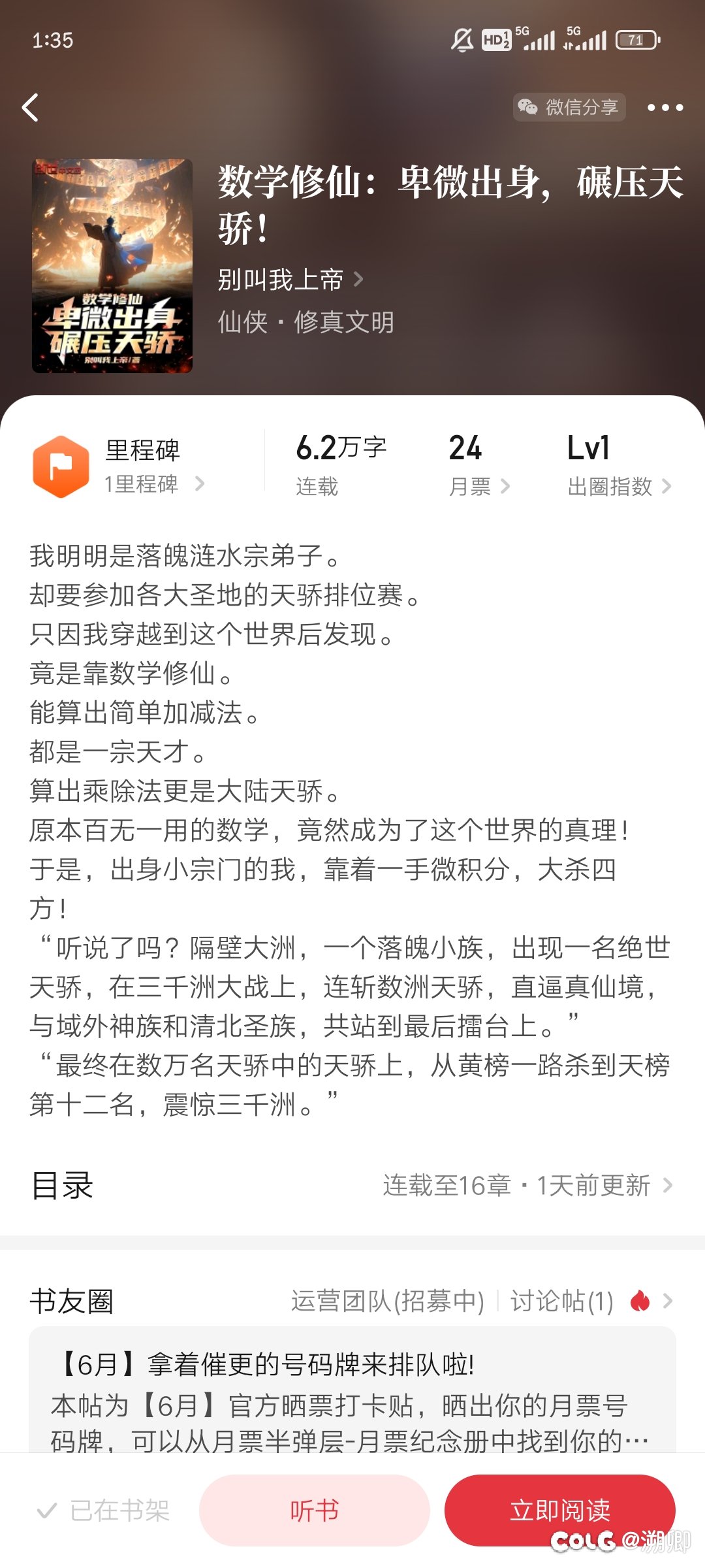 啊这，还真写出来了1