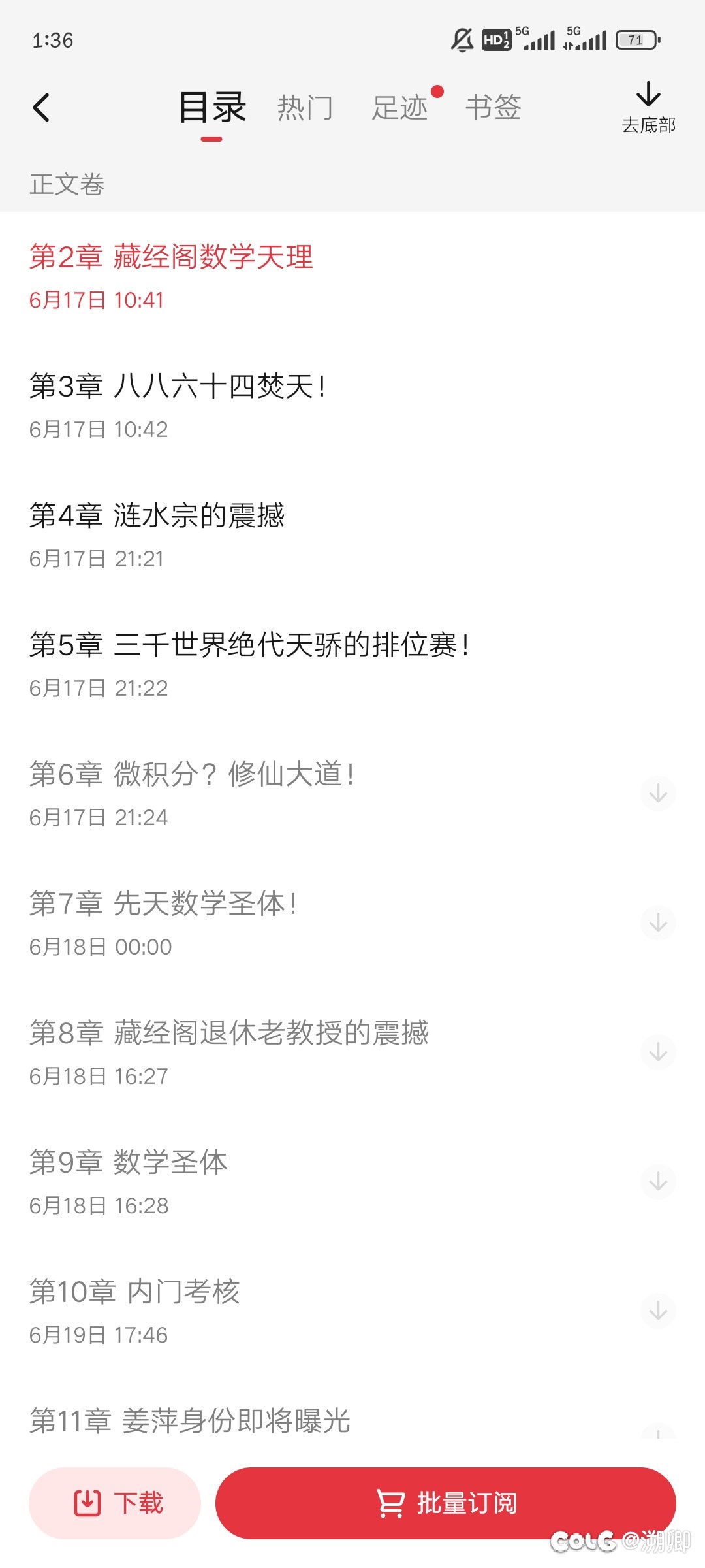 啊这，还真写出来了2