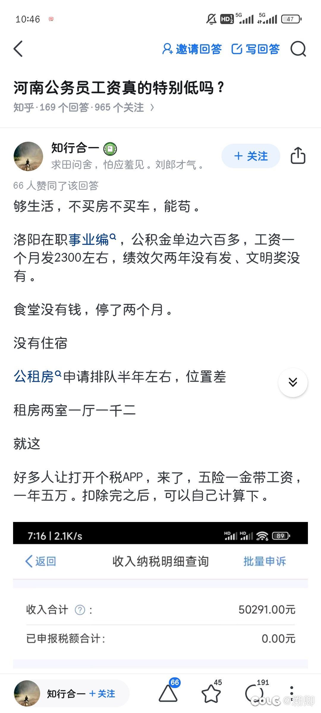 闻见胡辣汤味儿绕路我真绷不住了1