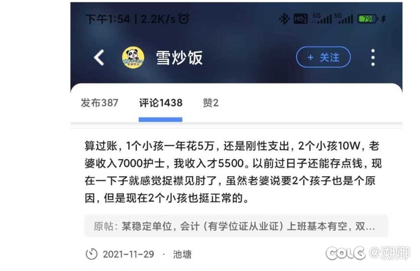 乖乖，我不敢说话了1