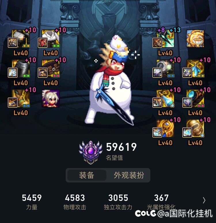 战令C怎么提升伤害？1