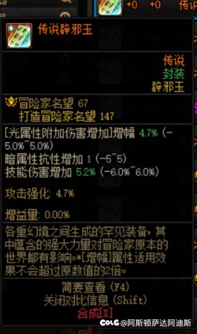 来大佬估个价这块玉值多少1