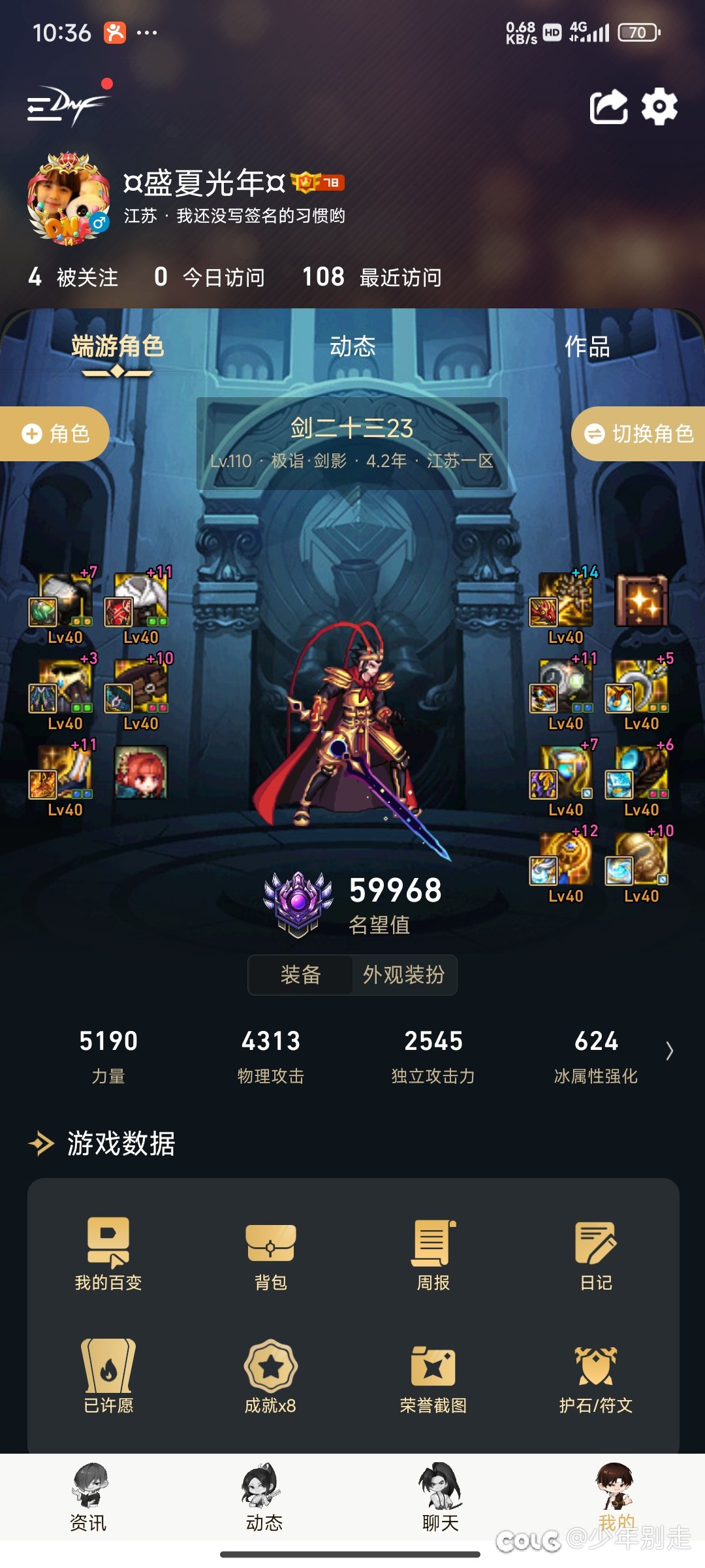 巴卡尔桩才200亿正常吗1