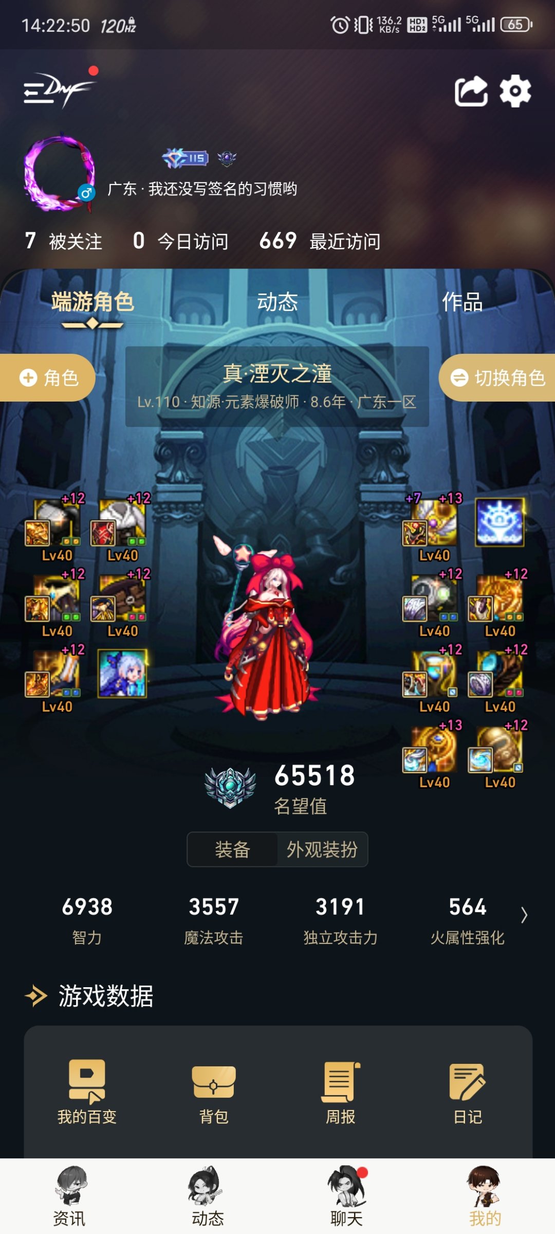 AI绘画1