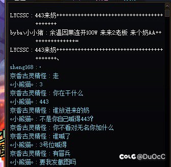 小剧场实时更新1