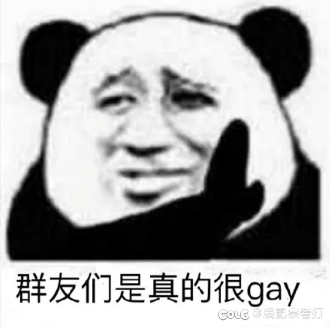 【跨二豪华民工宿舍招人辣】1