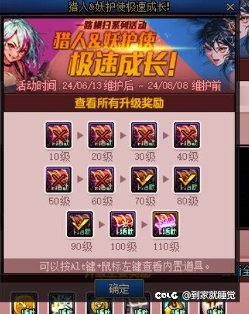 完不成2