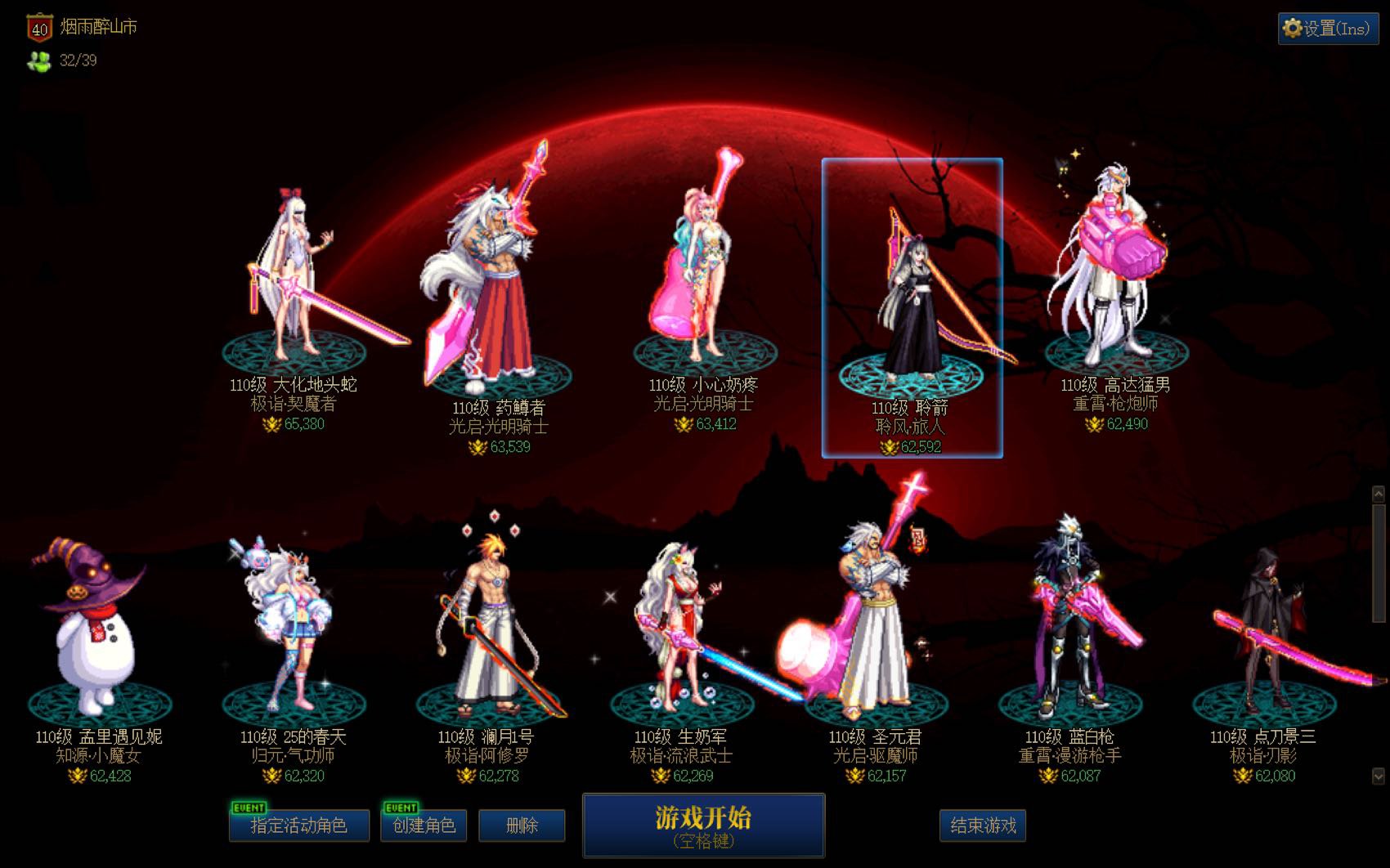 跨一找个多号固定搭子，三缺一1