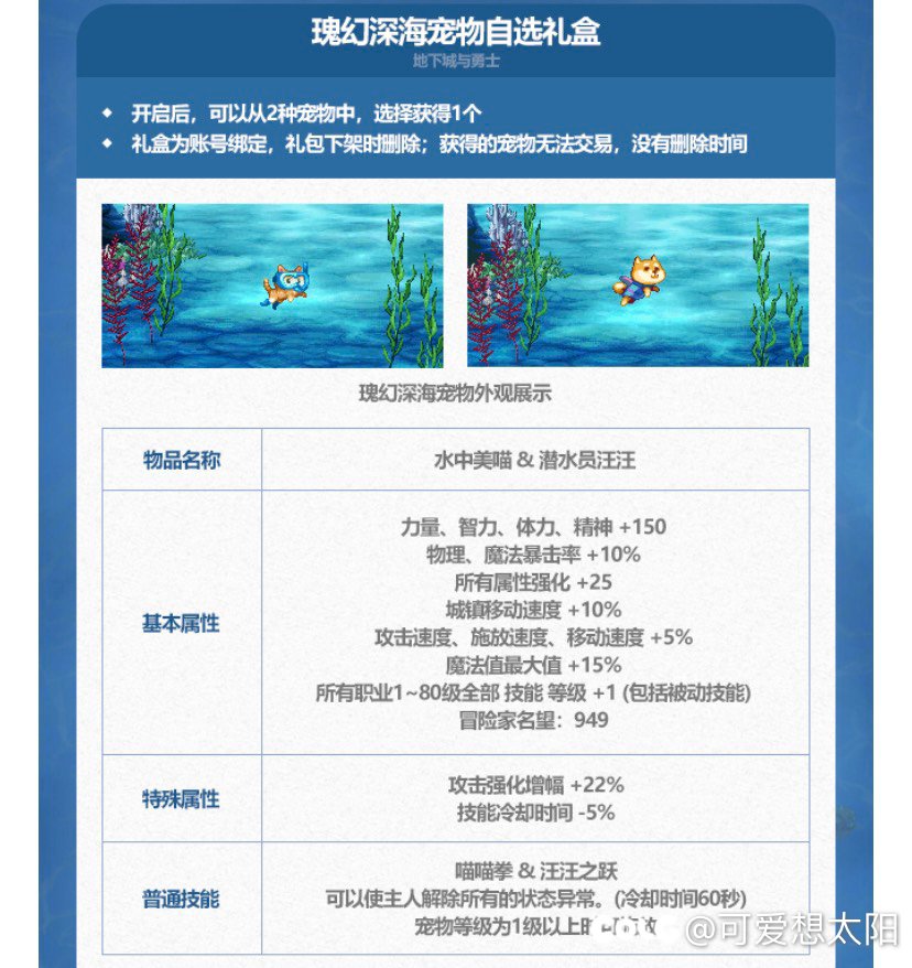 DNF哪个才是“春节”2