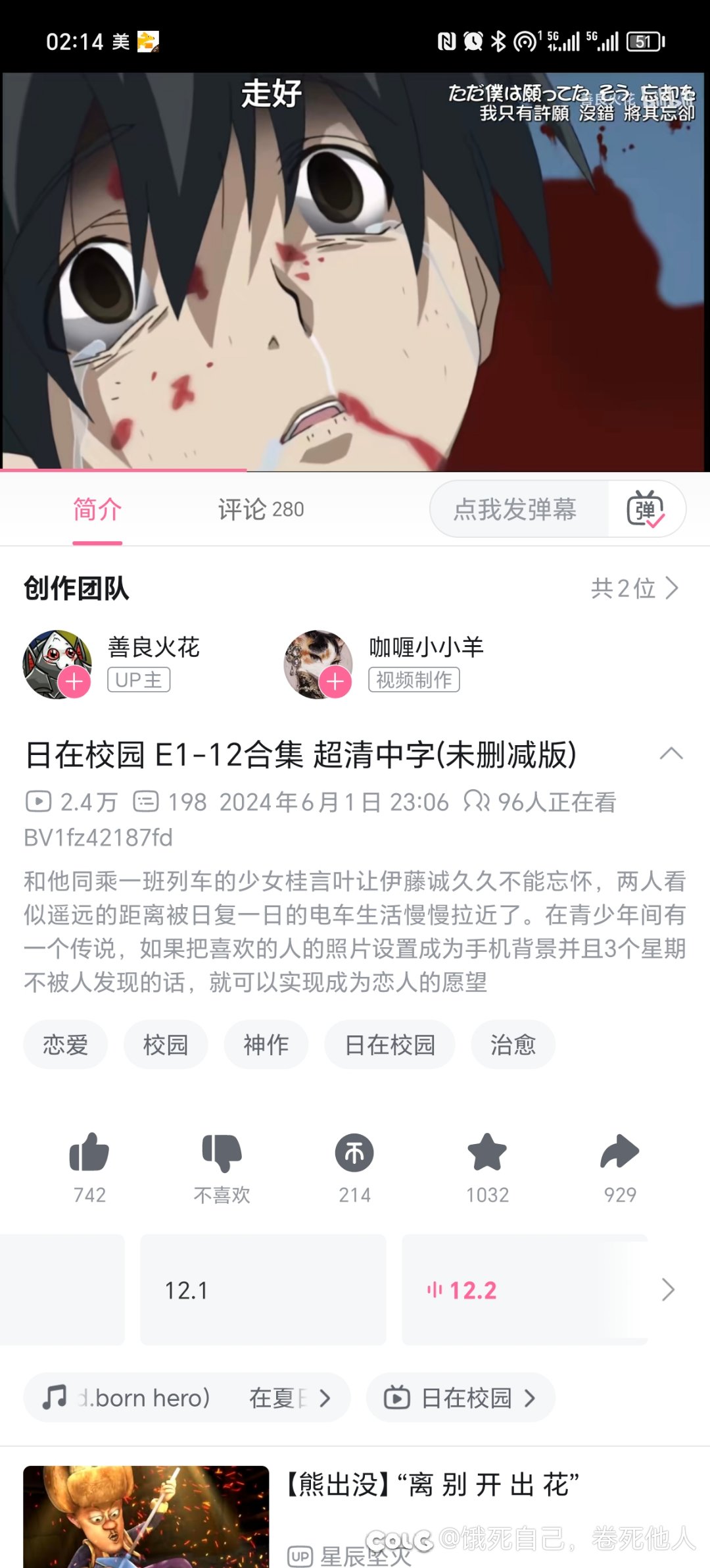 有点熟悉又有点陌生的阿b1