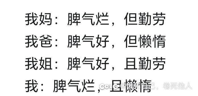 确认过评论区  是我家没错了1